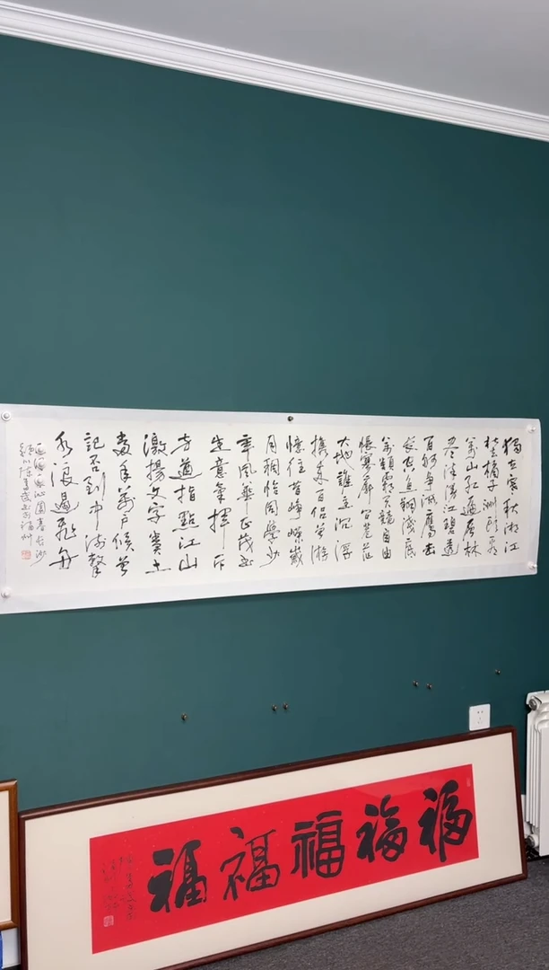 竖款哈**G四時书院专属链接