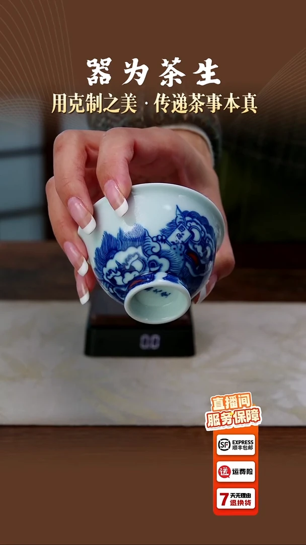 翰文堂醒狮杯高足（拍照款）