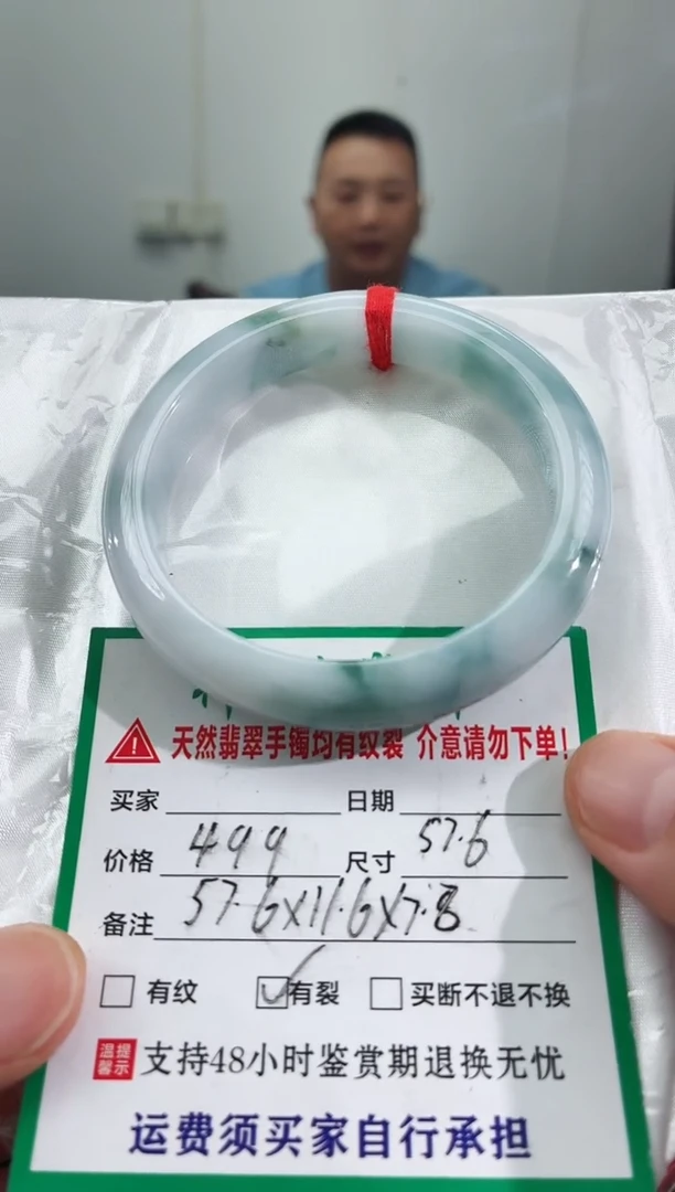 未镶嵌手镯翡翠缅甸翡翠手镯1