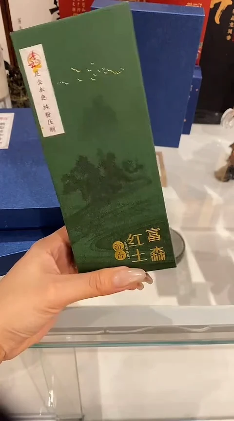香篆1富森红土方柱无粘香-盒装9A级