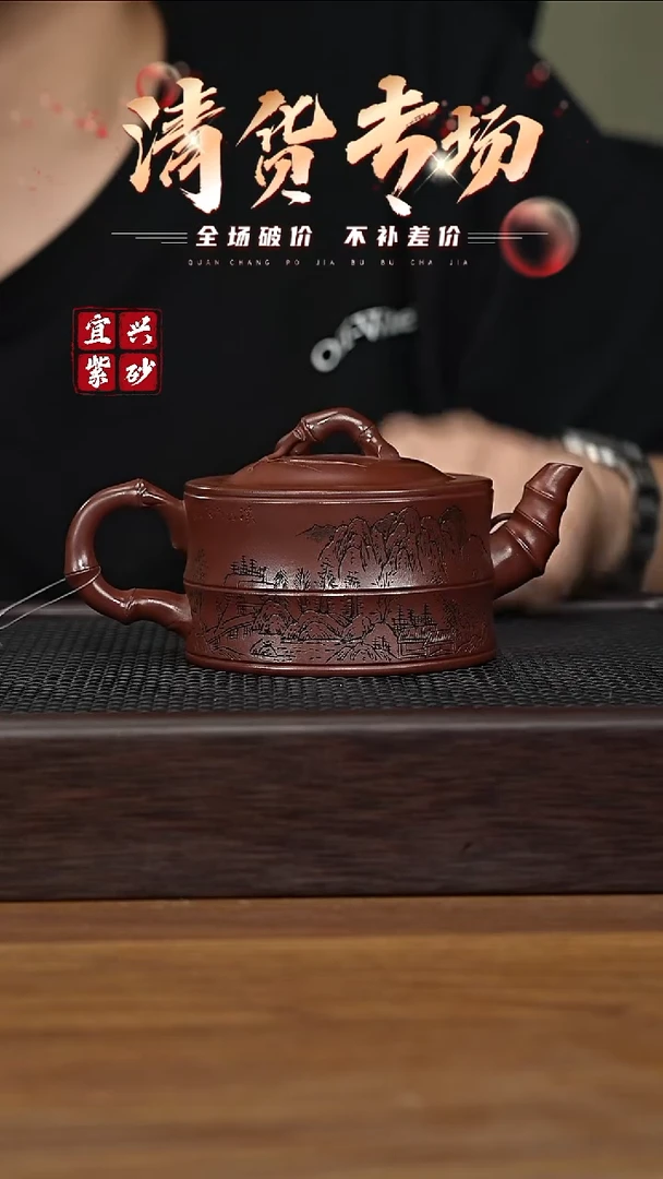 茶壶紫砂宜兴原矿紫砂壶
