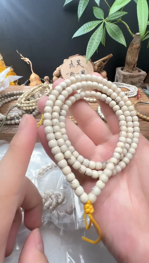 吊坠星月菩提6*5玉化骨瓷白108