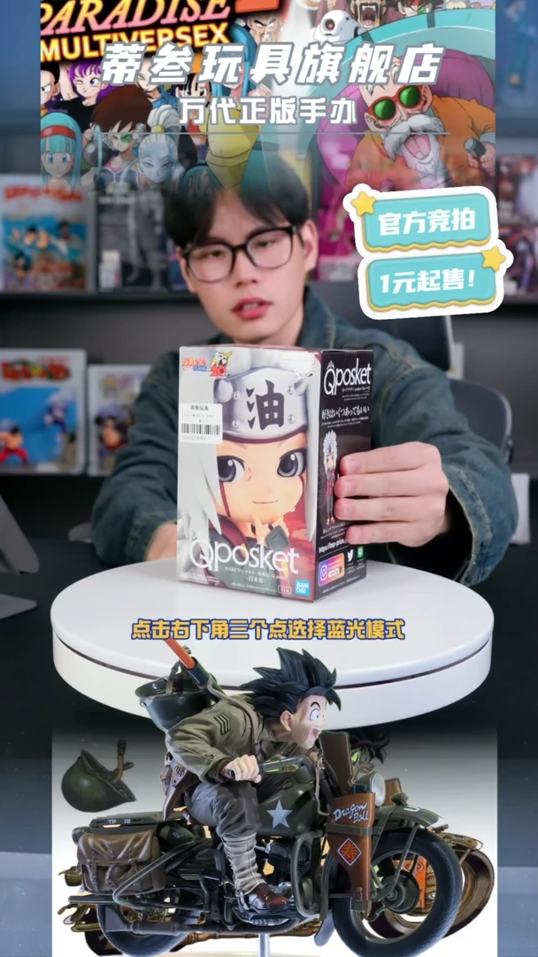 只有正版 玩起来就完事了！