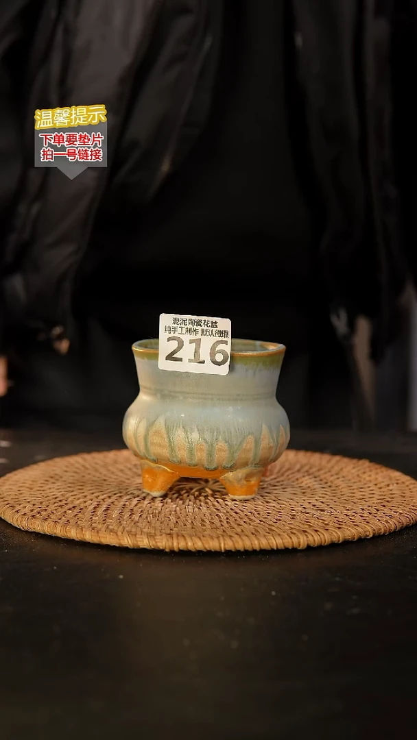 瓷片橘*糖216内口径约8  外高约7