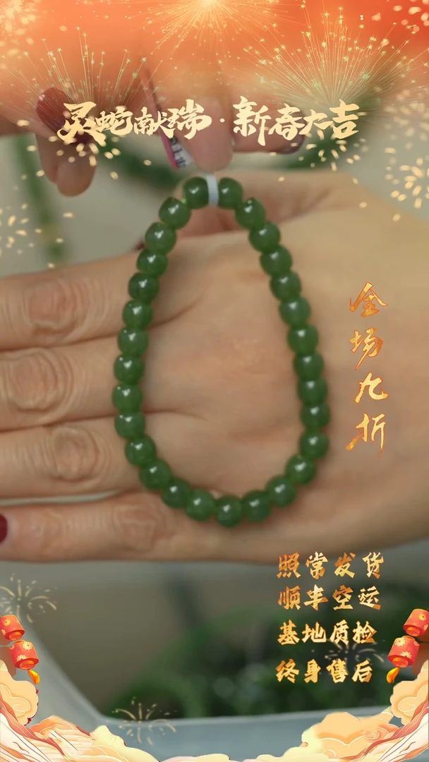 【闪购商品】和田玉Q0155（多样性）未镶嵌单圈