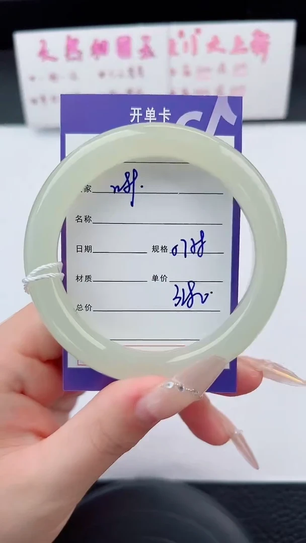 未镶嵌手镯和田玉90碎玉微色差T6