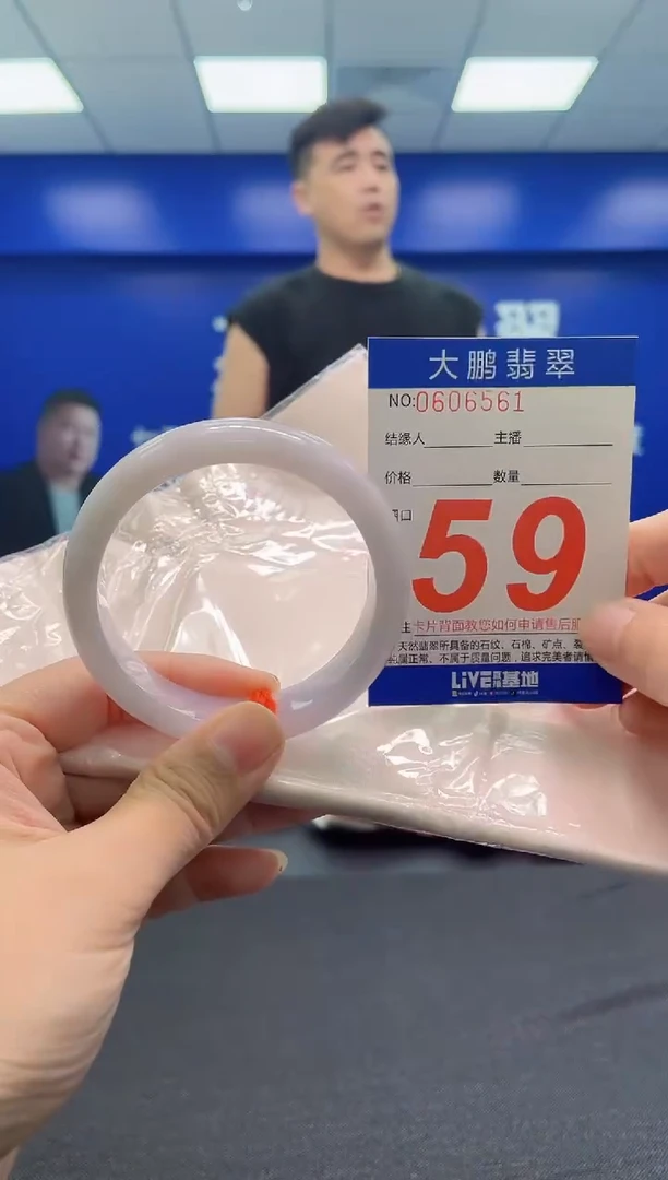 翡翠手镯未镶嵌AAAAAAAAA