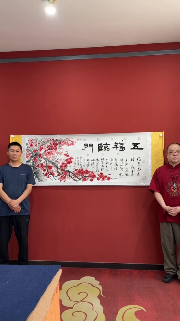 书法王景龙许国营合作梅花