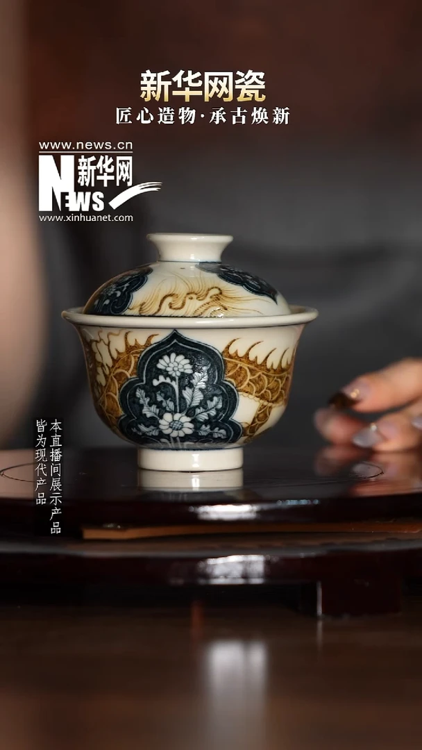 摆件瓷新华网瓷-立勤堂35