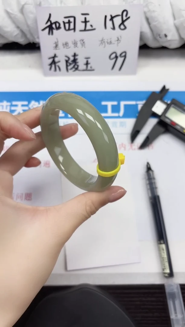 未镶嵌手镯石英质玉D47-56.57