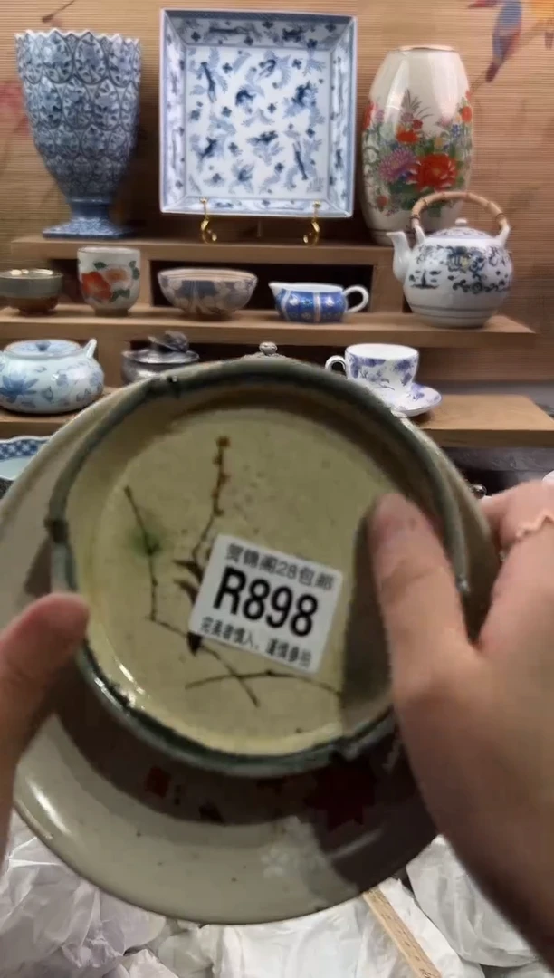 【闪购商品】瓷片当天满28米包邮R898