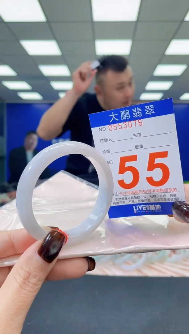 未镶嵌手镯翡翠AAAAAAAAAA