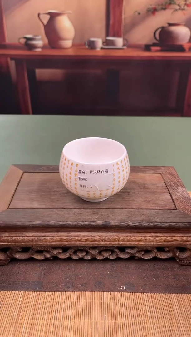 【闪购商品】顾德茶器福利闪购链接