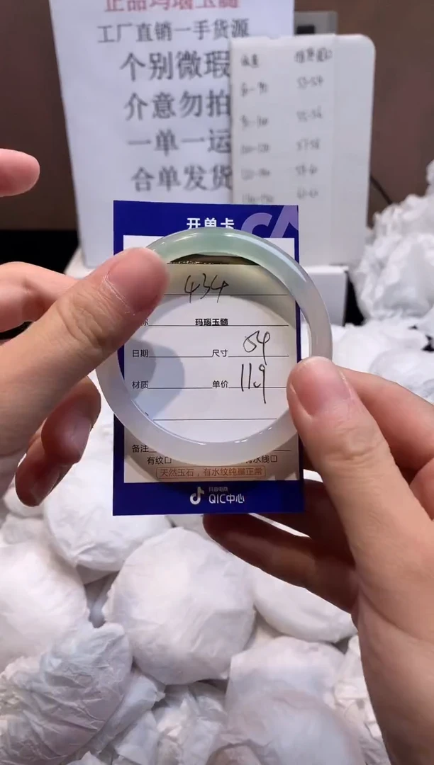 玛瑙/玉髓手镯未镶嵌54
