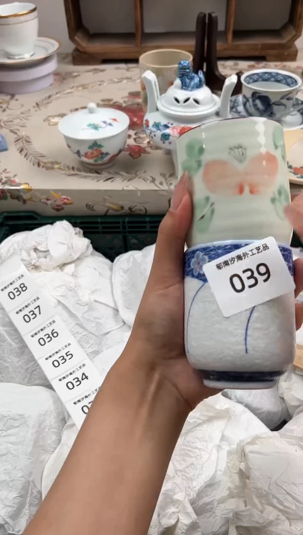 瓷片紫*I         039