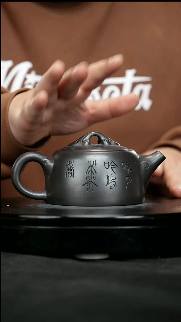 【闪购商品】宜兴原矿高端紫砂68