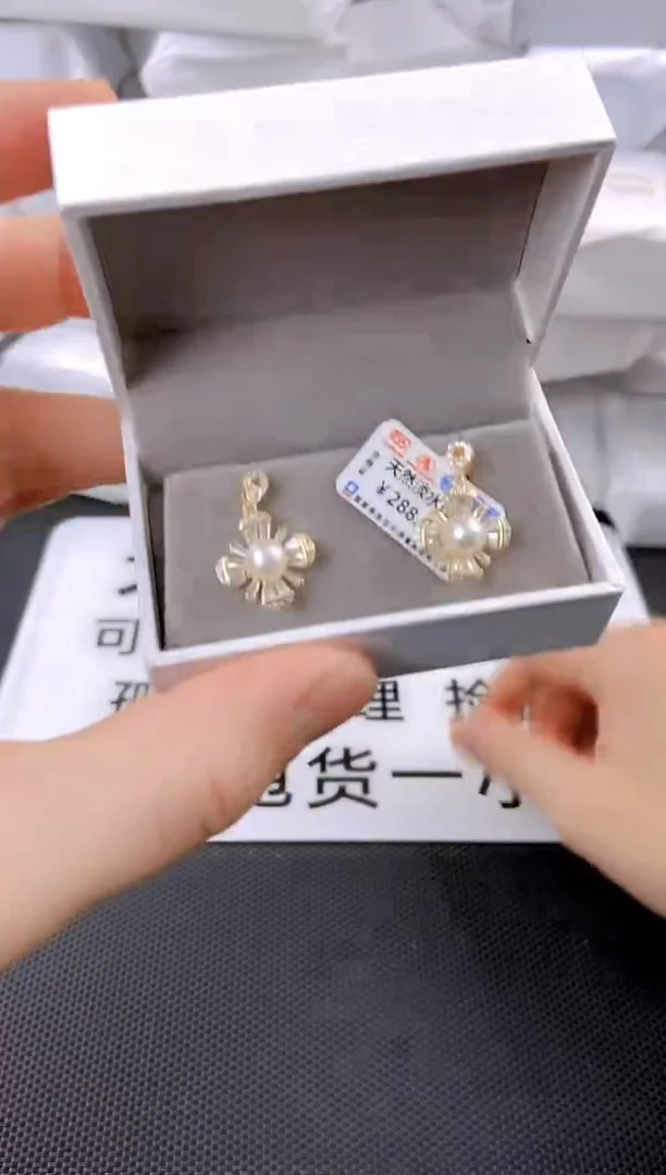 未镶嵌耳饰淡水珍珠ed1051