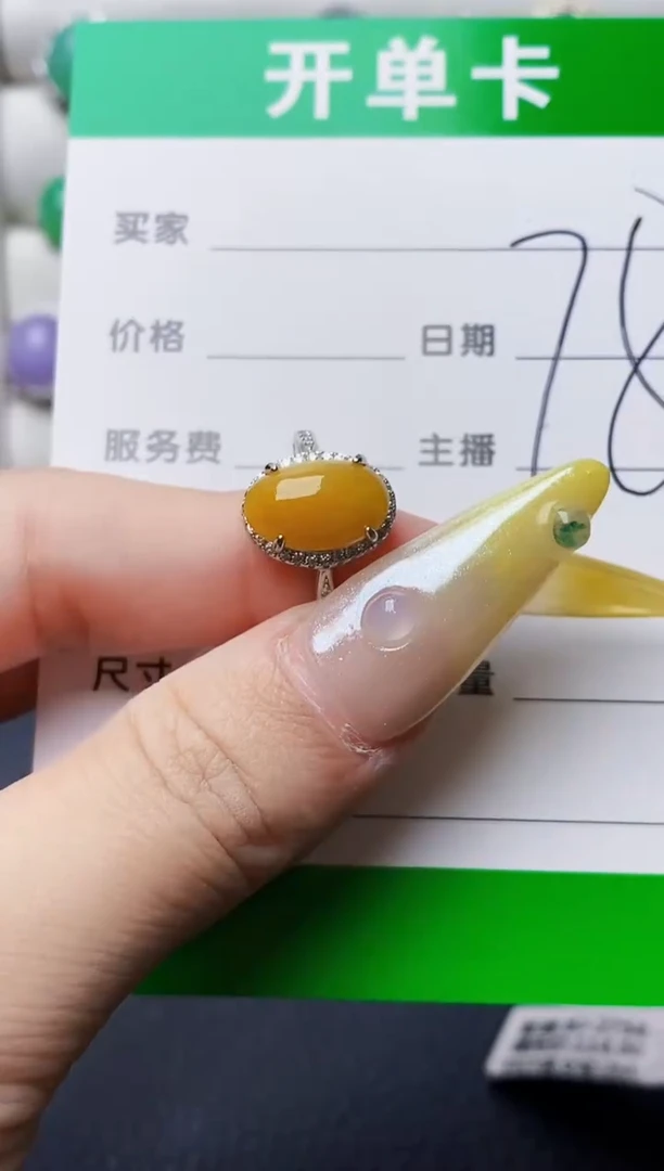 银S925镶嵌戒指翡翠2664