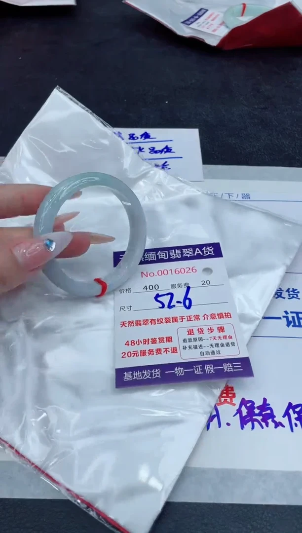 【闪购商品】翡翠手镯未镶嵌11111111