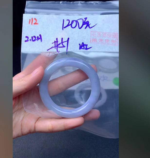 定制翡翠未镶嵌毛货112手镯51冰丝+1200元+拍一发一