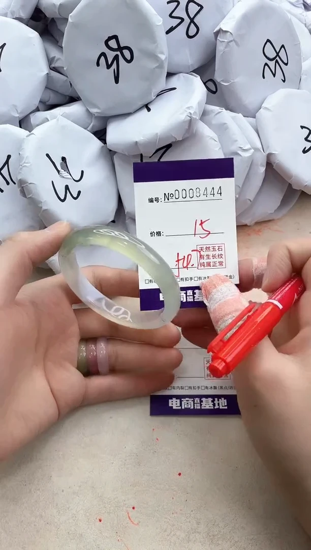 【闪购商品】玛瑙/玉髓手镯未镶嵌8444