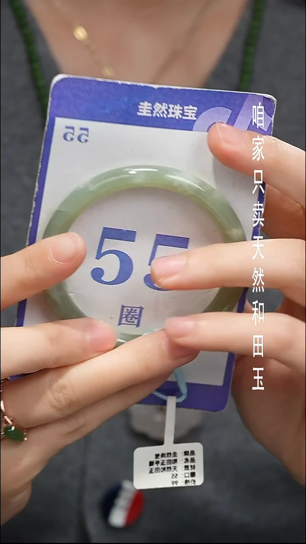 未镶嵌手镯和田玉006