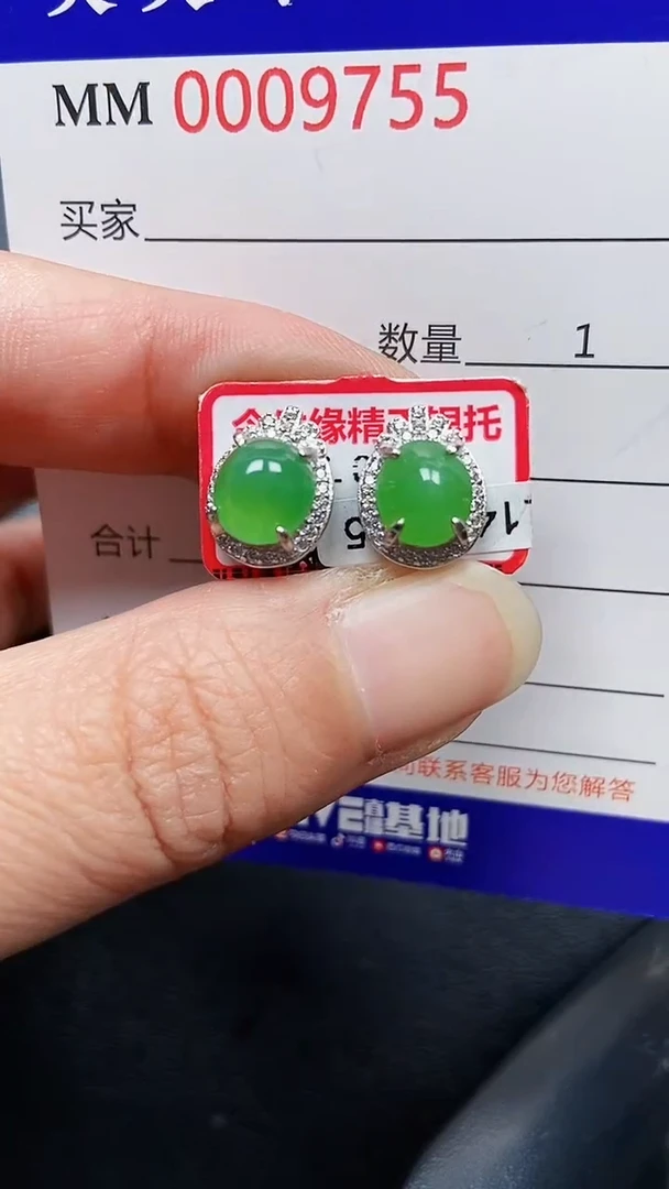 颈饰银S925镶嵌翡翠9755