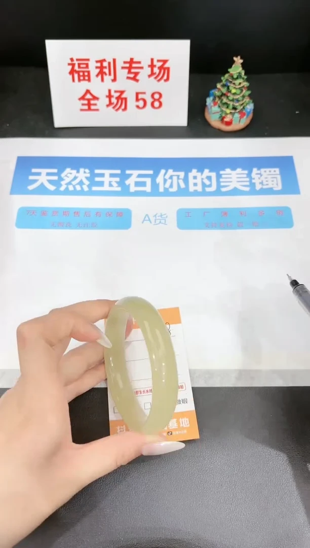 【闪购商品】石英质玉未镶嵌手镯58-61.7