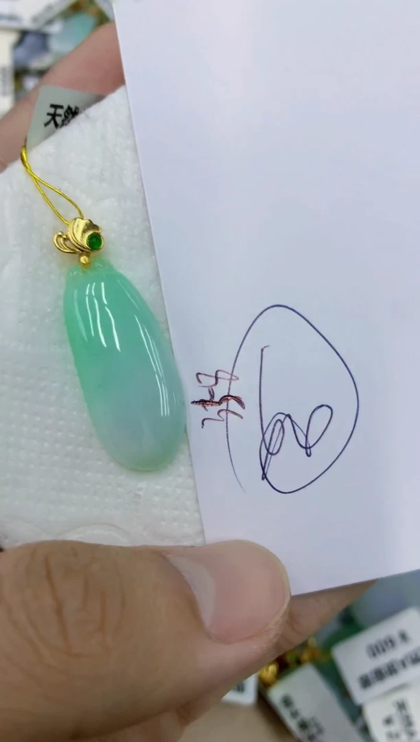 颈饰未镶嵌翡翠11111111111