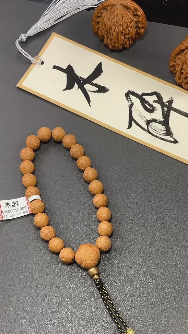 手串凤眼菩提菩提302