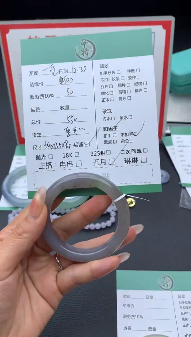 未镶嵌手镯和田玉一*手镯