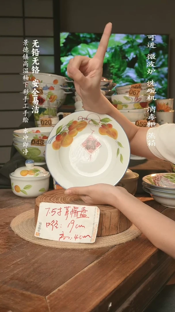 瓷景德镇高温瓷釉下彩手绘陶瓷