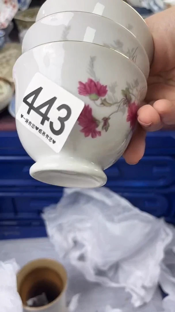 无*名443...........