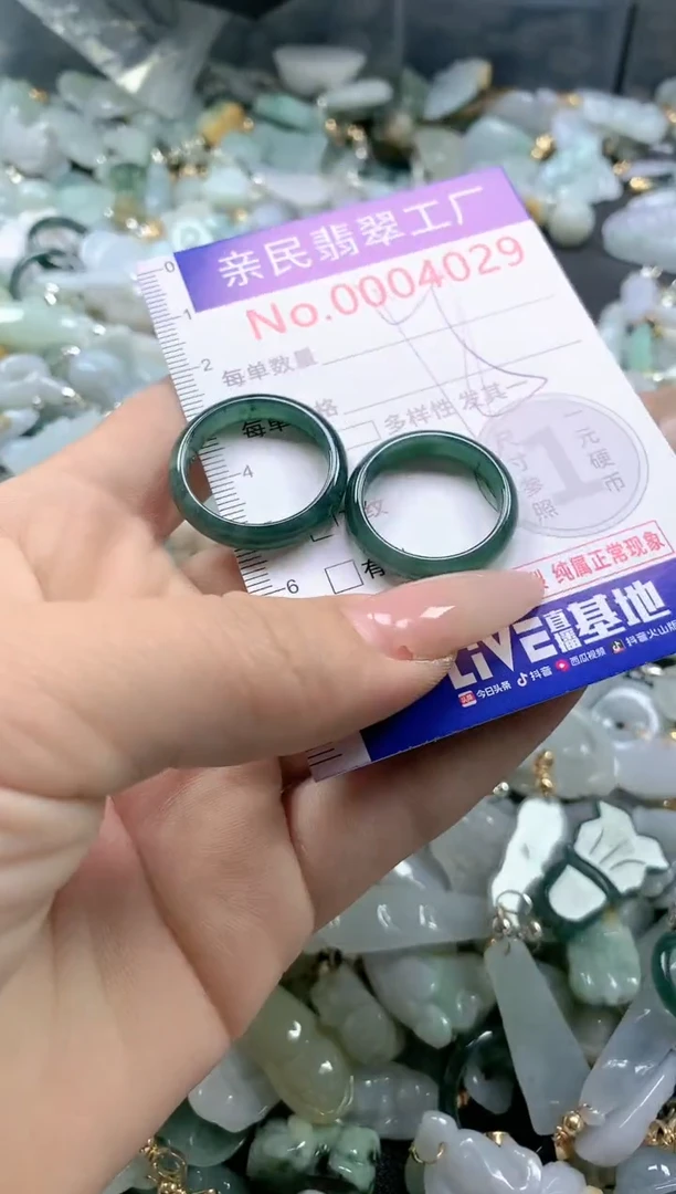 【闪购商品】翡翠吊坠(不含链)未镶嵌4029
