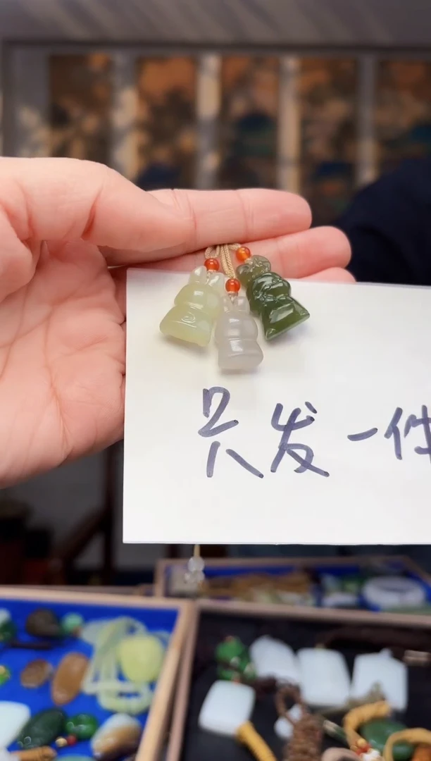 【闪购商品】和田玉挂件未镶嵌拍一发一多样性发货