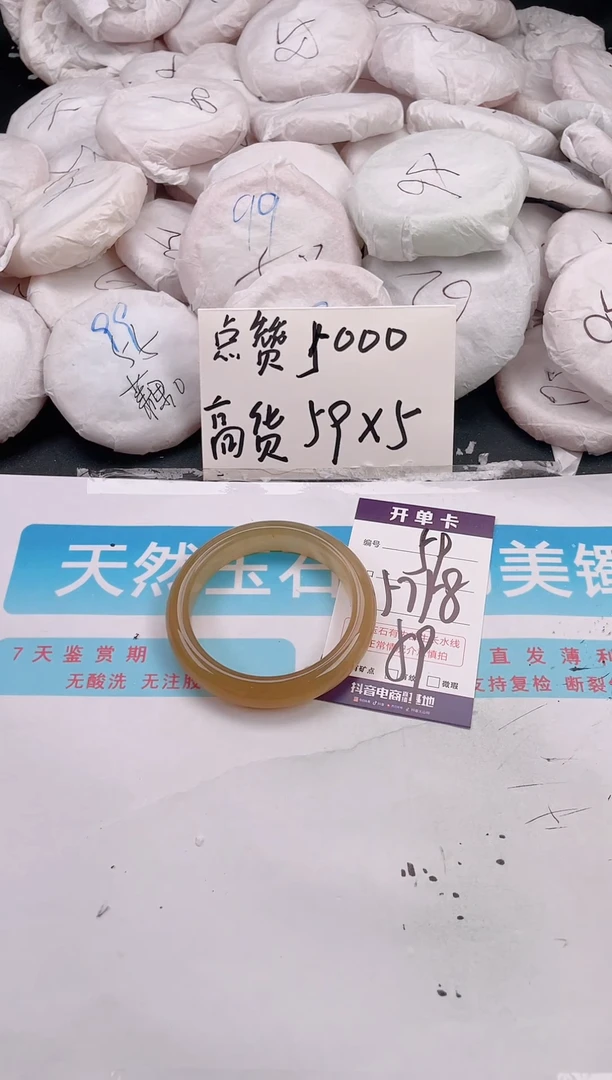 未镶嵌手镯石英质玉编号 A59