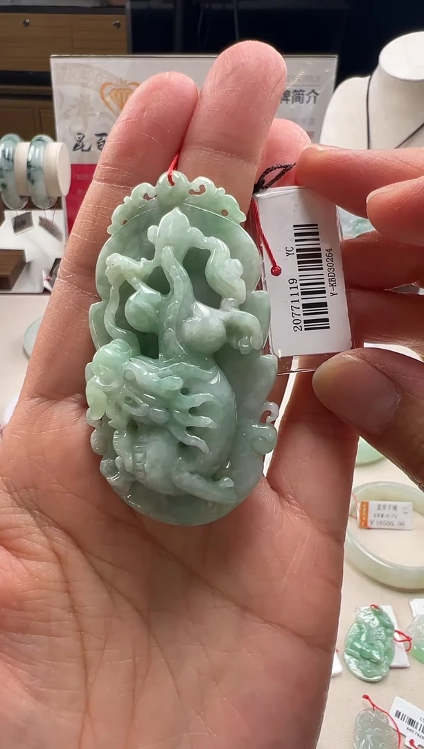 颈饰未镶嵌翡翠翡翠挂件