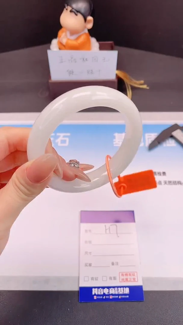 未镶嵌手镯和田玉27H7-60