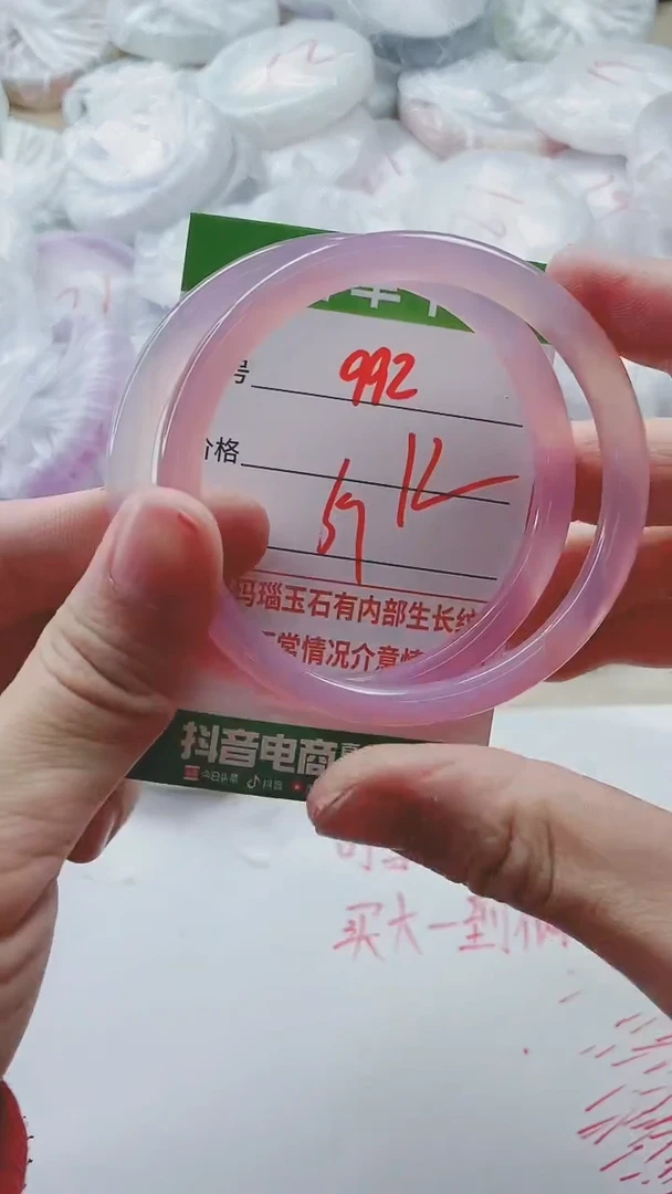 【闪购商品】玛瑙/玉髓手镯未镶嵌992