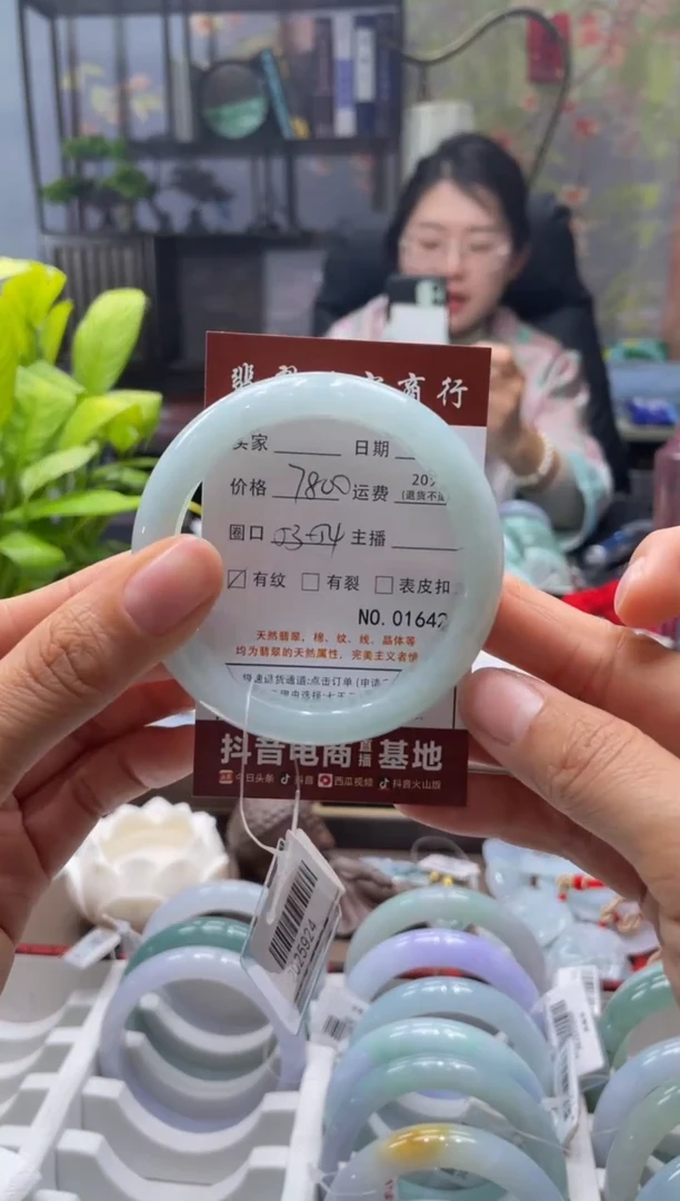 未镶嵌手镯翡翠1642****