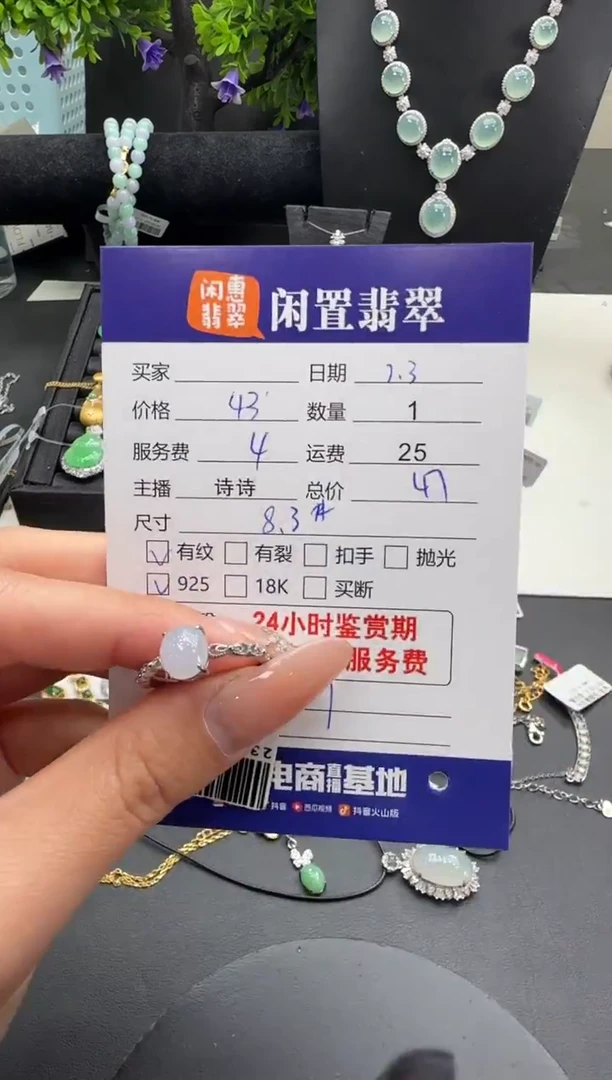 银S925镶嵌挂件翡翠翡翠戒指