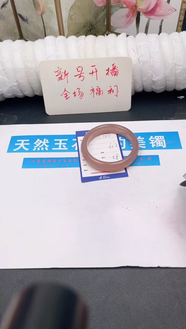 未镶嵌手镯石英质玉C150微色差