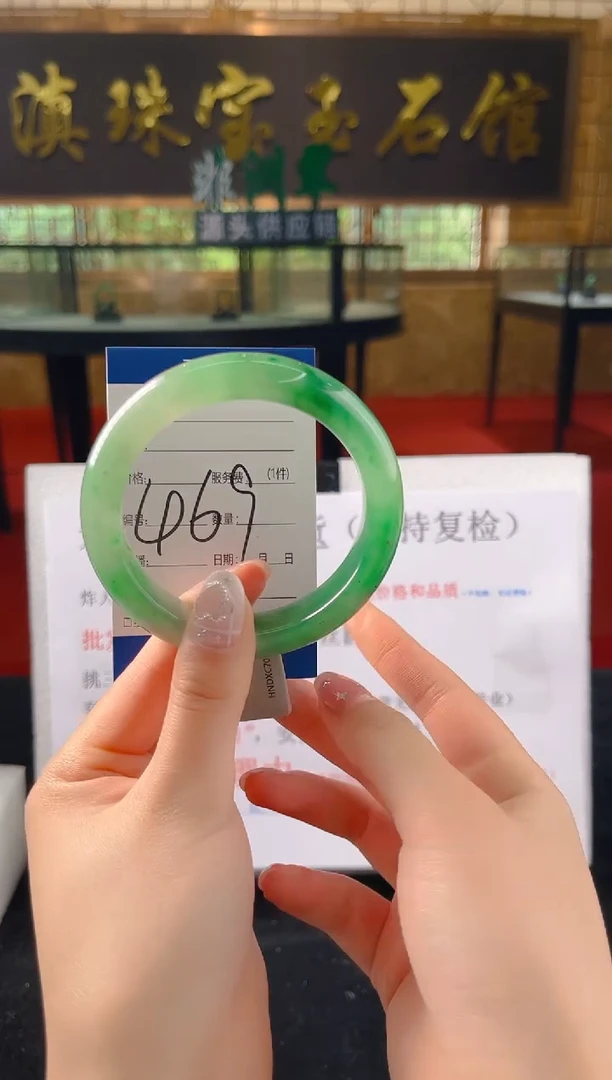 未镶嵌手镯石英质玉（非洲翠）微瑕，一经发货，运费不退介意勿拍