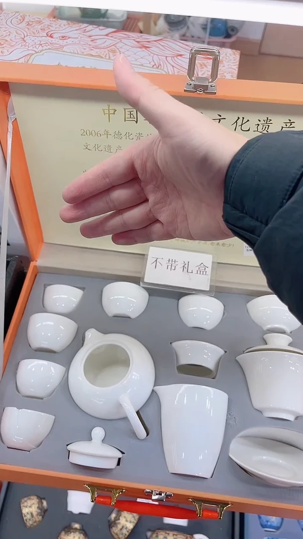 【闪购商品】展宏茶具展宏茶具@A-