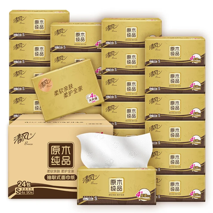 清风抽纸无香四层90抽抽纸家用囤货纸巾加量亲肤卫生纸餐巾纸