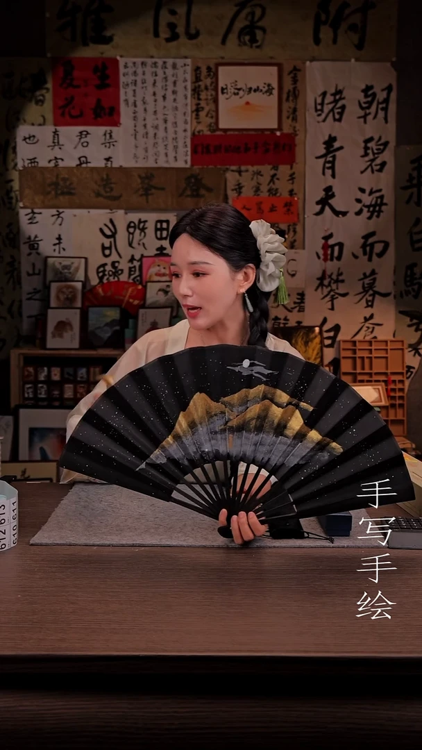 国画用****冷610- 10寸 手写  扇子 风雪
