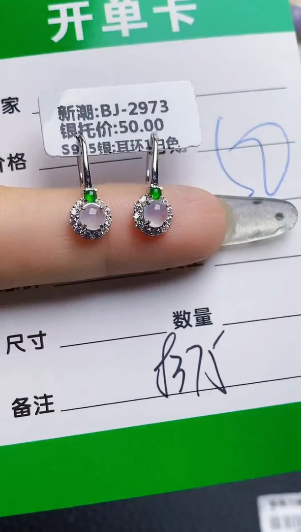 银S925镶嵌戒指翡翠8375