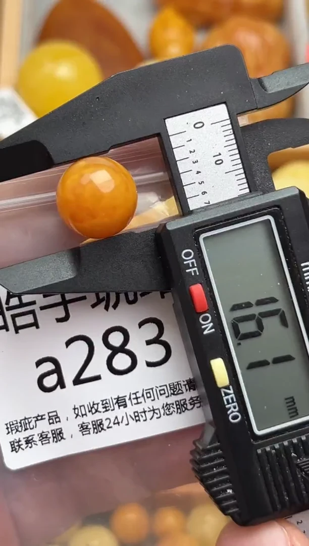 裸石蜜蜡未镶嵌蜜蜡珠子带瑕疵 假一赔万