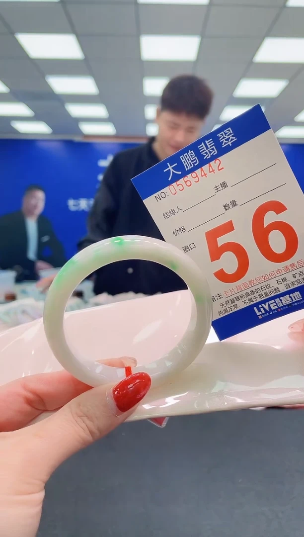 未镶嵌手镯翡翠AAAAAAAAAAAAAAAAAAAAAAAAAAAAAA