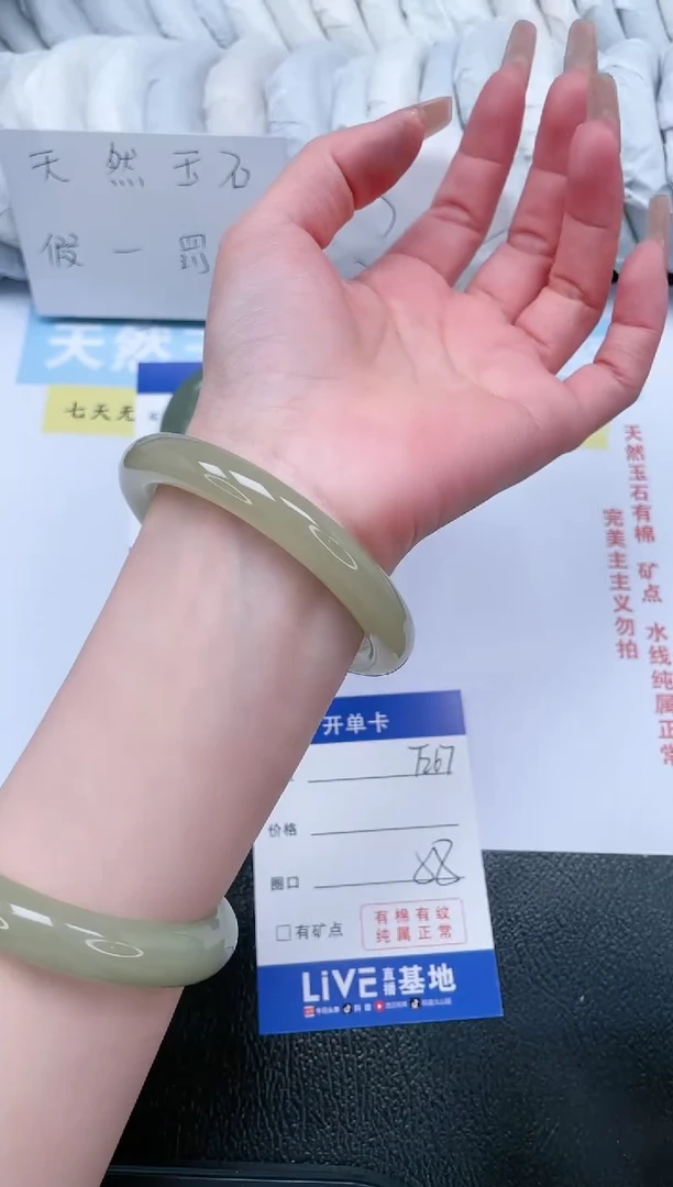 【闪购商品】石英质玉手镯未镶嵌T267-58